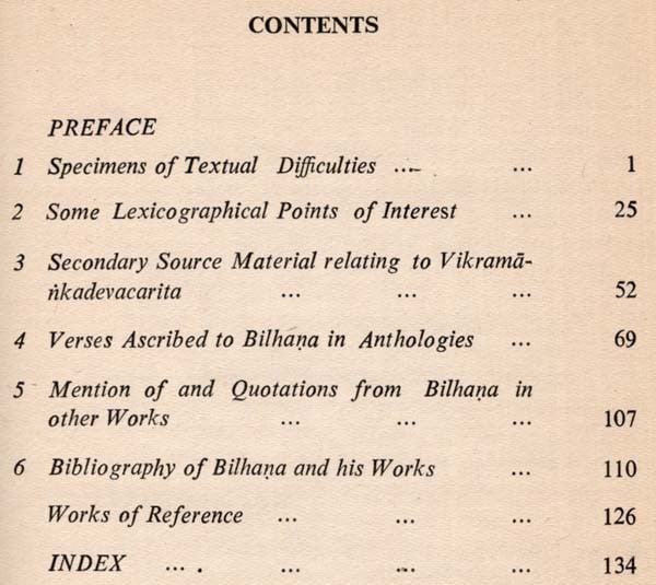 Exotic India Studies On Bilhana And His Vikramankadevacarita (An Old And Rare Book) 
