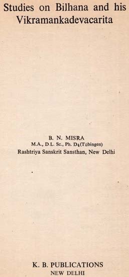 exotic india Studies on Bilhana and His Vikramankadevacarita (An Old and Rare Book) 
