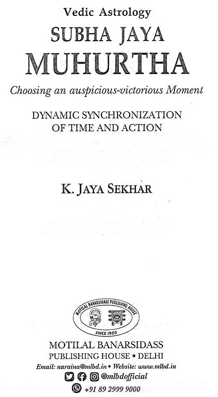Exotic India Subha Jaya Muhurtha: Choosing An Auspicious-Victorious Moment: Dynamic Synchronization Of Time And Action (Vedic Astrology) 