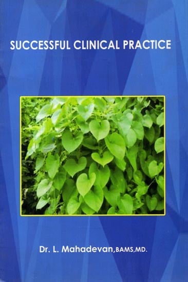 exotic india Successful Clinical Practice (Winning Strategies for Ayurvedic Doctors) 