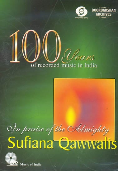 exotic india Sufiana Qawwalis: In The Praise of Almighty - From Doordarshan Archives (DVD) 