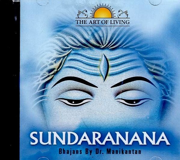 exotic india Sundarnana Bhajans By Manikantan in Audio CD (Rare: Only One Piece Available) 
