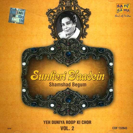 exotic india Sunheri Yaadein : Yeh Duniya Roop Ki Chor Vol.2 (Audio CD) 