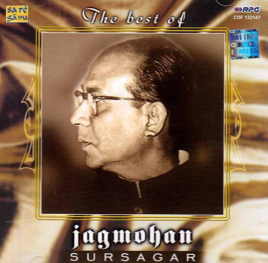 exotic india Surasagar: The Best of Jagmohan (Audio CD) 