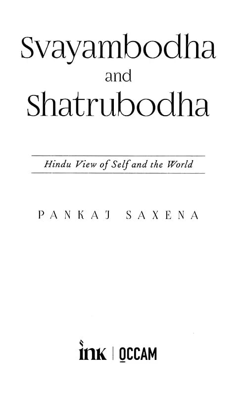 Exotic India Svayambodha And Shatrubodha: Hindu View Of Self And The World 