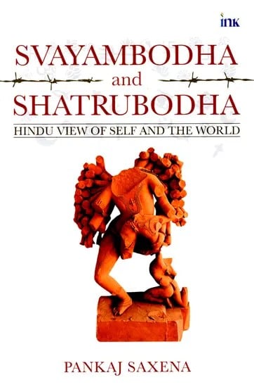 exotic india Svayambodha and Shatrubodha: Hindu View of Self and the World 