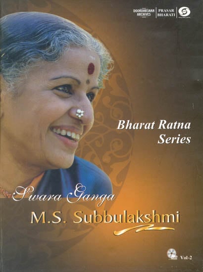 exotic india Swara Ganga M.S.Subbulakshmi: Bharat Ratna Series (Vol II With Booklet Inside) (DVD) 