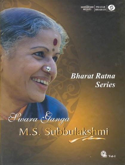 exotic india Swara Ganga M.S.Subbulakshmi: Bharat Ratna Series Vol-I (With Booklet Inside) (DVD) 