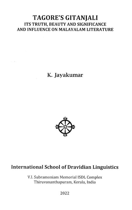 Exotic India Tagore's Gitanjali: Its Truth Beauty And Significance And Influence On Malayalam Literature 