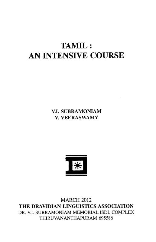 Exotic India Tamil: An Intensive Course (Romanized Tamil And English) 