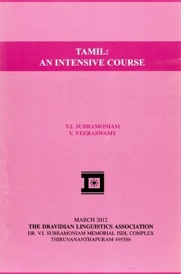 exotic india Tamil: An Intensive Course (Romanized Tamil and English) 