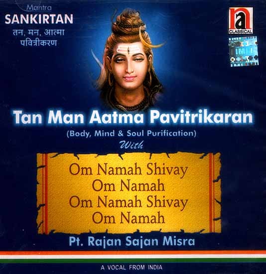 exotic india Tan Man Aatma Pavitrikaran (A Vocal From India) (Audio CD) 