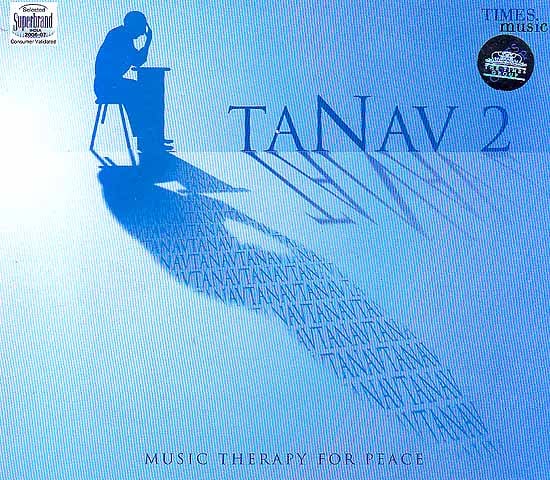 exotic india Tanav 2 (Music Therapy For Peace) (Audio CD) 