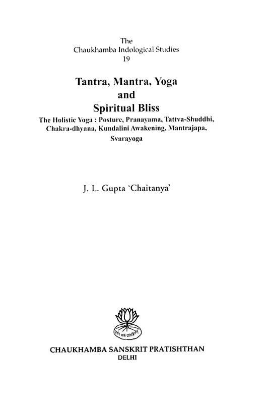 Exotic India Tantra Mantra Yoga & Spiritual Bliss (The Holistic Yoga: Posture Pranayama Tattva-Shuddhi Chakra-Dhyana Kundalini Awakening Mantrajapa & Svara-Yoga) 