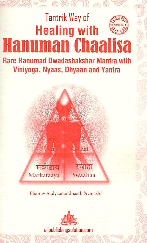 Exotic India Tantrik Way Of Healing With Hanuman Chaalisa (Rare Hanumad Dwadashakshar Mantra With Viniyoga Nyaas Dhyaan And Yantra) 