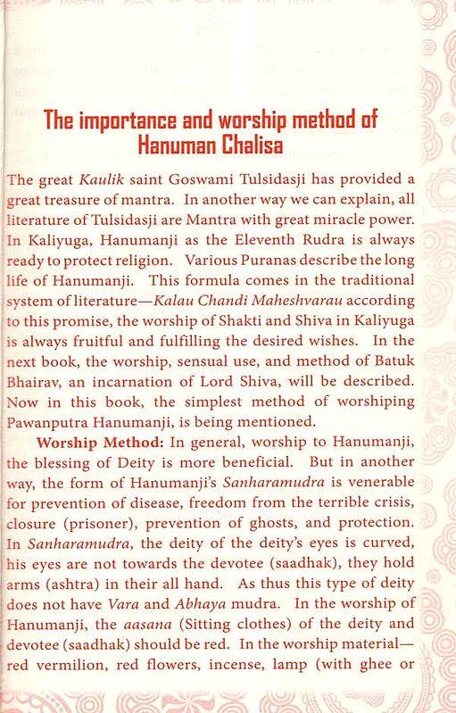 Exotic India Tantrik Way Of Healing With Hanuman Chaalisa (Rare Hanumad Dwadashakshar Mantra With Viniyoga Nyaas Dhyaan And Yantra) 