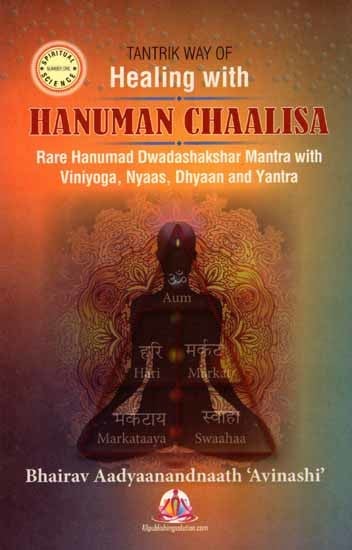 exotic india Tantrik Way of Healing with Hanuman Chaalisa (Rare Hanumad Dwadashakshar Mantra with Viniyoga Nyaas Dhyaan and Yantra) 