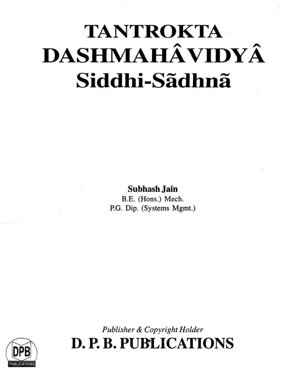 Exotic India Tantrokta Dashmahavidya (Siddhi Sadhana Of Ten Mahavidyas As Per Tantras): A Big Book 