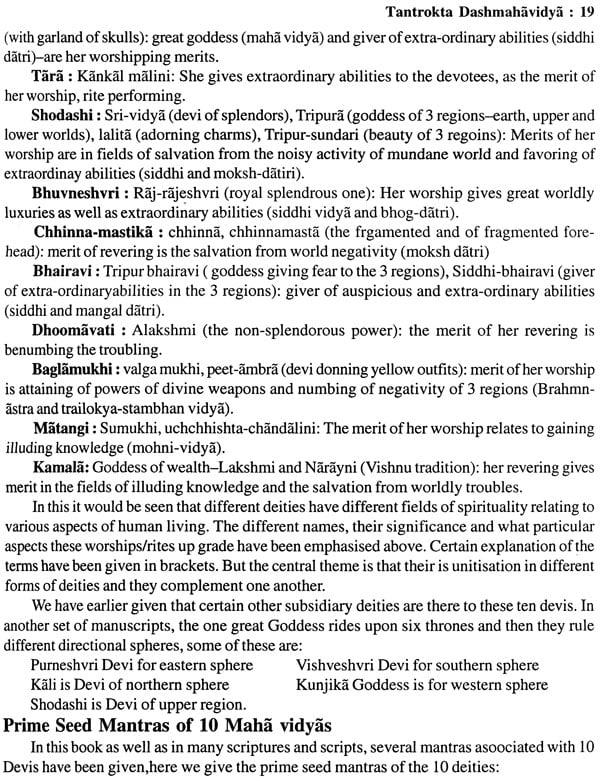 Exotic India Tantrokta Dashmahavidya (Siddhi Sadhana Of Ten Mahavidyas As Per Tantras): A Big Book 