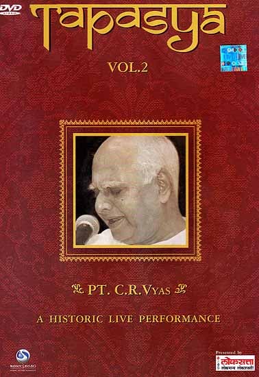 exotic india Tapasya: A Historic Live Performance P.T. C.R. Vyas (Vol.2) (DVD) 
