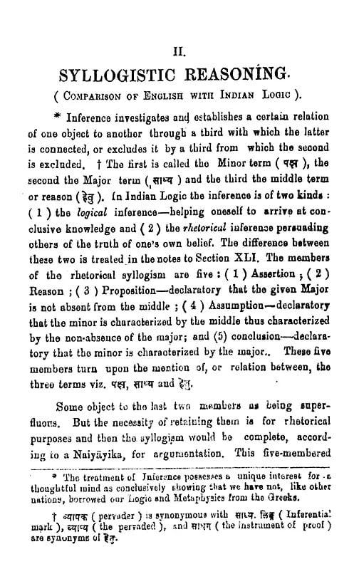 Exotic India Tarka-Sangraha Of Annambhatta (Text With Sanskrit Commentary Dipika English Translation Of The Text A Critical Introduction Explanatory Notes And Appendix) 
