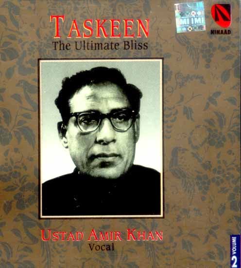 exotic india Taskeen (The Ultimate Bliss) (Volume 2) (Audio CD) 