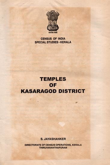 Exotic India Temples Of Kasaragod District (An Old And Rare Book) 