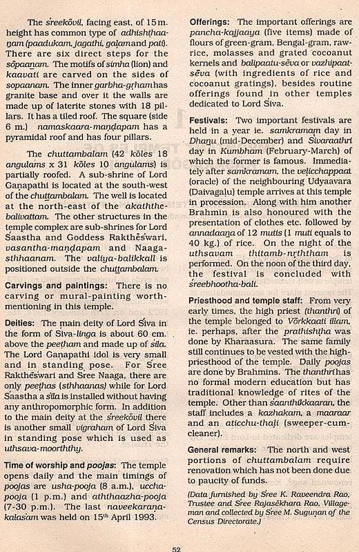 Exotic India Temples Of Kasaragod District (An Old And Rare Book) 