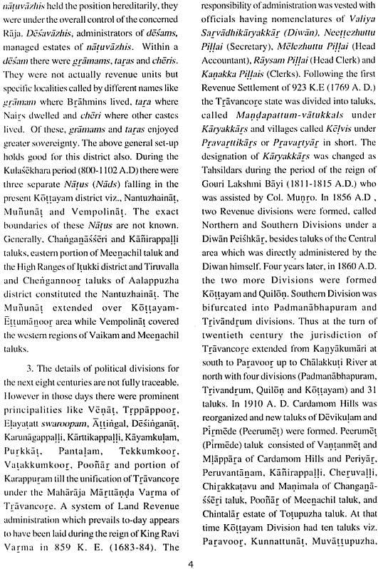 Exotic India Temples Of Kottayam District (A Rare Book) 