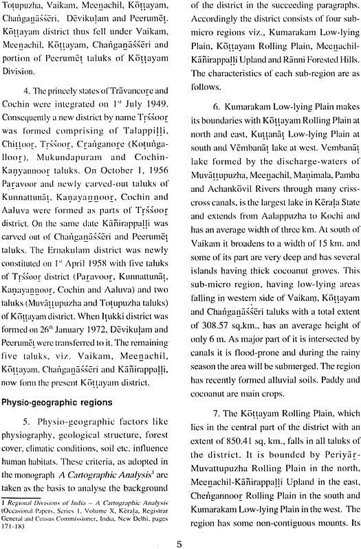 Exotic India Temples Of Kottayam District (A Rare Book) 