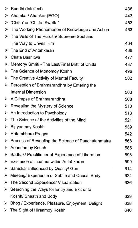 Exotic India Text Book Of Kriya Yog: The Cosmic Engineering Of Life In The Light Of Medical Science 