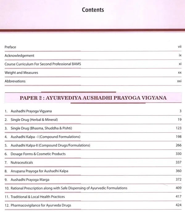 Exotic India Textbook Of Rasashastra Evam Bhaishajya Kalpana: Ayurvediya Aushadhi Prayoga Vigyana (Paper- 2 As Per Latest NCISM Syllabus) 