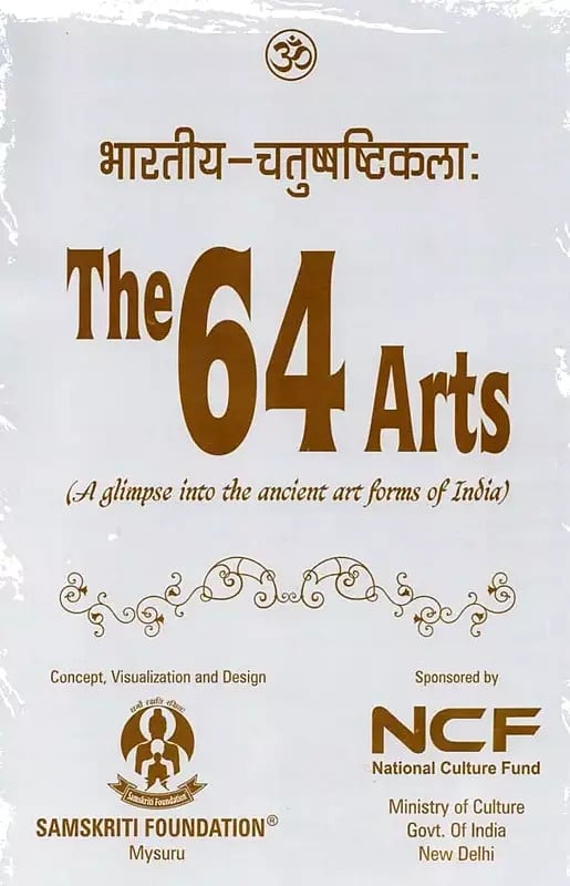 Exotic India भारतीय-चतुष्षष्टिकला - The 64 Arts (A Glimpse Into The Ancient Art Forms Of India) 