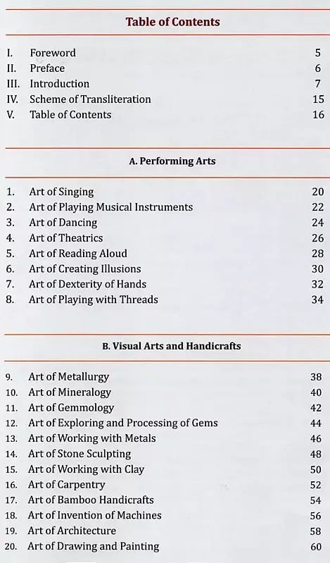 Exotic India भारतीय-चतुष्षष्टिकला - The 64 Arts (A Glimpse Into The Ancient Art Forms Of India) 