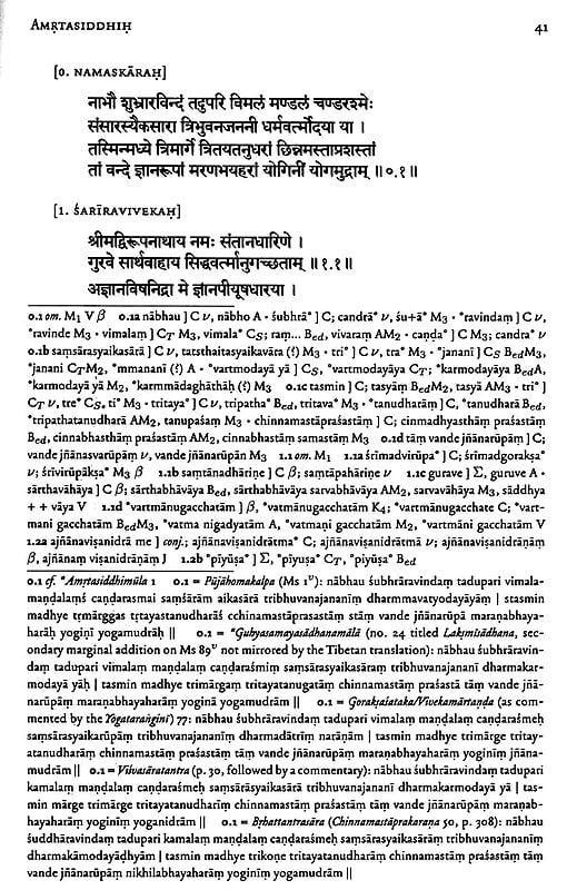 Exotic India The Amrtasiddhi And Amrtasiddhimula- The Earliest Texts Of The Hathayoga Tradition 