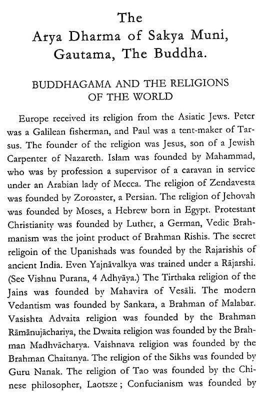 Exotic India The Arya Dharma Of Sakya Muni Gautama Buddha Or The Ethics Of Self Discipline 
