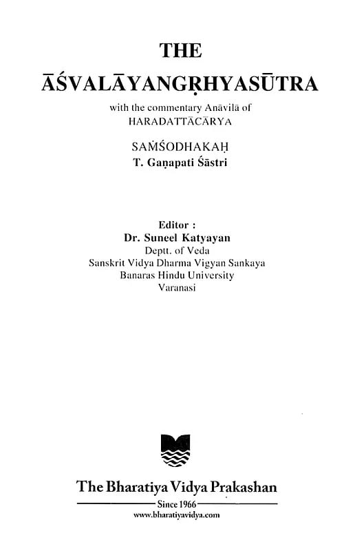 Exotic India आश्वलायनगृह्यसूत्रम्- The Asvalayangrhyasutra With The Commentary Anavila Of Haradattacarya 