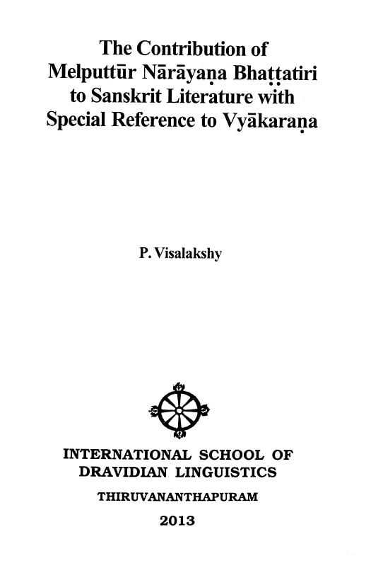 Exotic India The Contribution Of Melputtur Narayana Bhattatiri To Sanskrit Literature With Special Reference To Vyakarana 