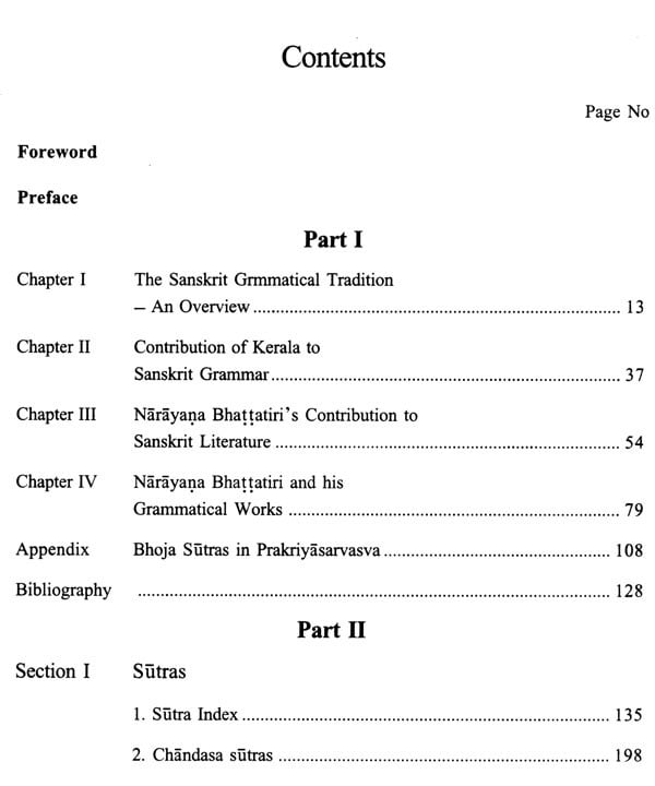 Exotic India The Contribution Of Melputtur Narayana Bhattatiri To Sanskrit Literature With Special Reference To Vyakarana 