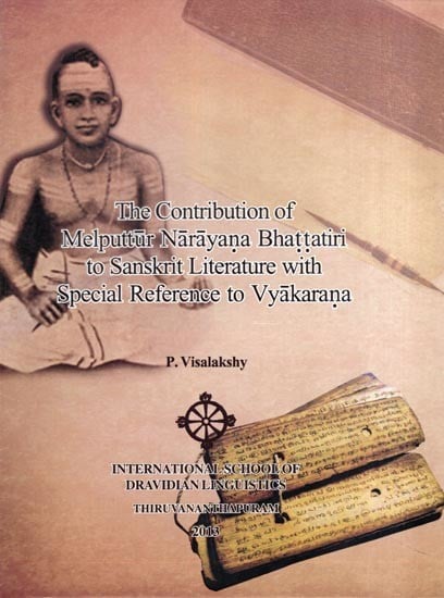 exotic india The Contribution of Melputtur Narayana Bhattatiri to Sanskrit Literature with Special Reference to Vyakarana 