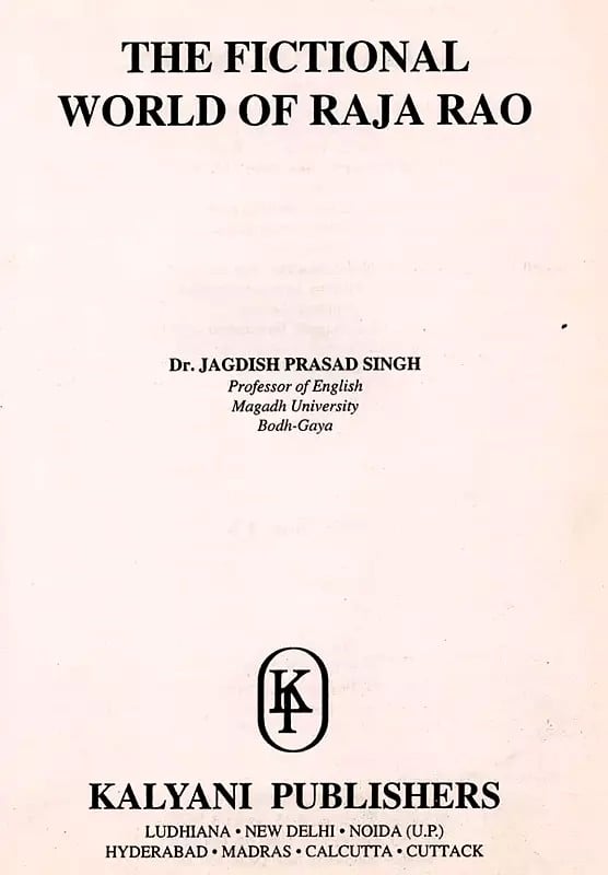 Exotic India The Fictional World Of Raja Rao- An Old And Rare Book (Only 1 Quantity Available) 