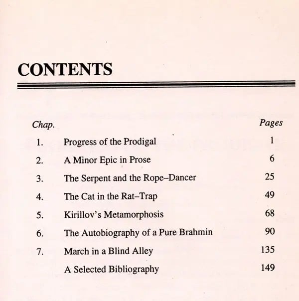 Exotic India The Fictional World Of Raja Rao- An Old And Rare Book (Only 1 Quantity Available) 