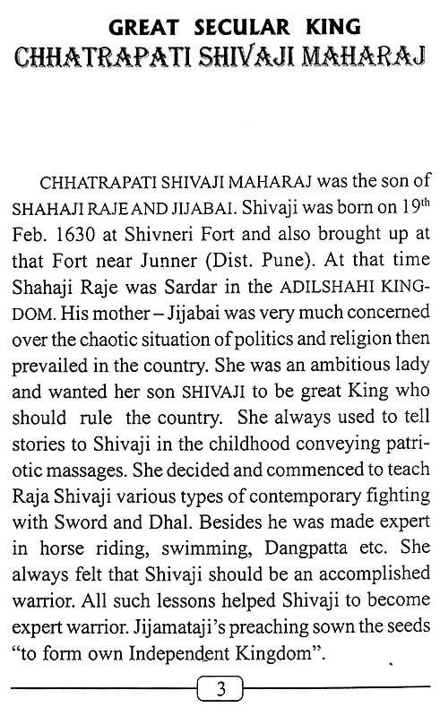 Exotic India The Great Secular King Chhatrapati Shivaji 