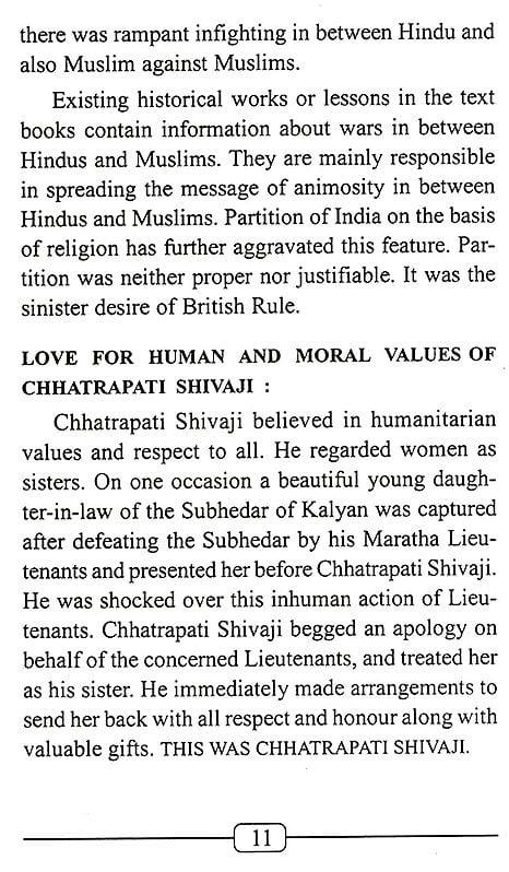 Exotic India The Great Secular King Chhatrapati Shivaji 