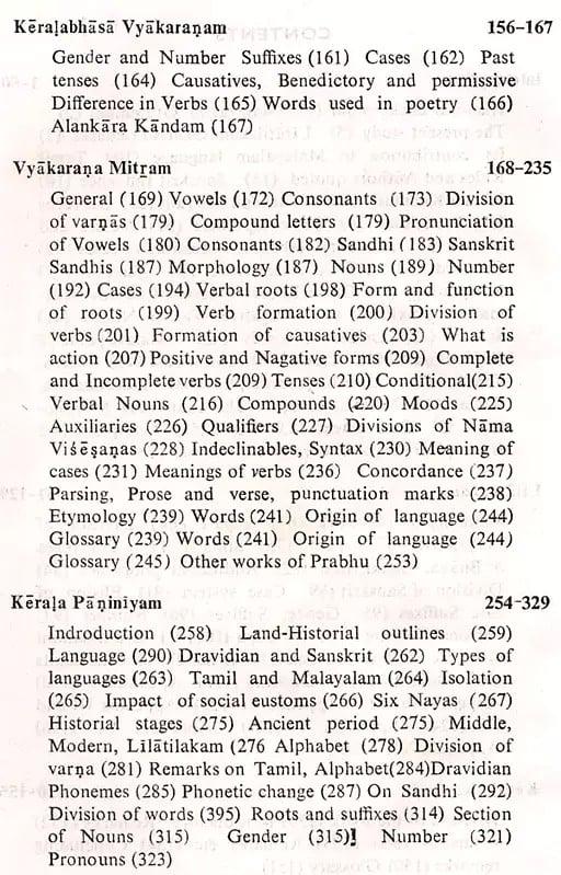Exotic India The History Of The Grammatical Theories In Malayalam (Part- 1) 