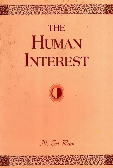 exotic india The Human Interest and Other Addresses and Short Essays 