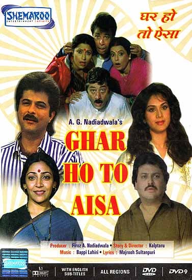 exotic india The Ideal Home (Hindi Film DVD with English Subtitles) (Ghar Ho to Aisa) 