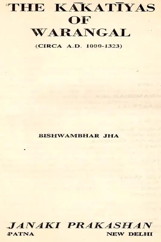 Exotic India The Kakatiyas Of Warangal (An Old And Rare Book) 