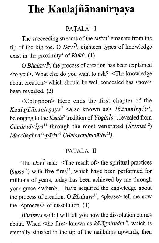 Exotic India The Kaulajnananirnaya (The Esoteric Teachings Of Matsyendrapada Sadguru Of The Yogini Kaula School In The Tantra Tradition) 
