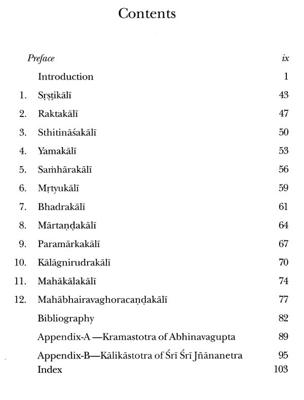 Exotic India The Kramastotra Of Siddhanatha Or The Hymn On Time As A Process 